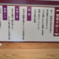二本松レポート その１ 第72回安達太良山山開き。