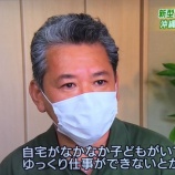 『NHKから取材が、キターーーーー!』の画像
