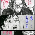 すべてがSになる　最終回