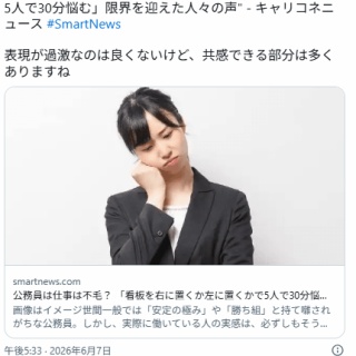 痛いニュース(ﾉ∀`)