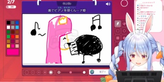 【ホロライブ】歯でピアノを弾くルーナ姫
