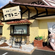 赤穂　レア牛カツセット♪《グラトニー》