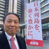 �ظ��ĻԤˤ����뽰�ı��İ�������δ�������ɼ������1��28���ʿ�ˤ������1����¦���ӡ��ǳ��ϡ���ɼ����������Ϥ��Ƥ��ʤ��Ƥ������̾����̾�����������ɼ�Ǥ��ޤ����٤β���