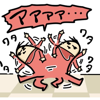 ワッパが大暴れです