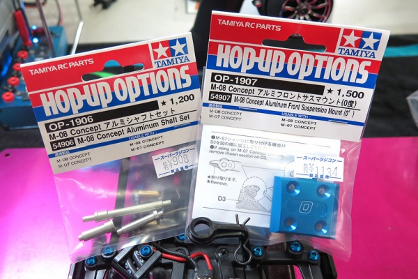 M-08】新レイアウトになった谷田部で、オプションパーツをテスト