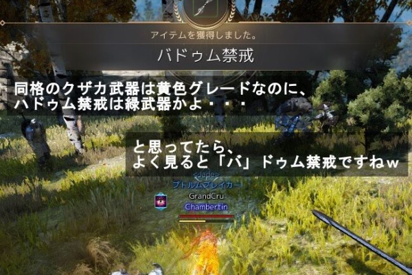 飲んだくれ砂漠 10