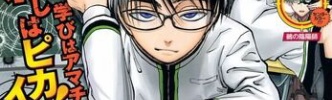 【悲報】週刊少年ジャンプの「一ノ瀬家の大罪」「テンマクキネマ」、打ち切り寸前の危機に！！