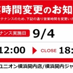 ディスクユニオン横浜関内店