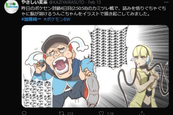 Sunriのブログ Vtuber