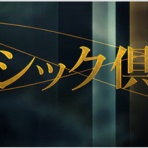 PIOピアノ雑記帳