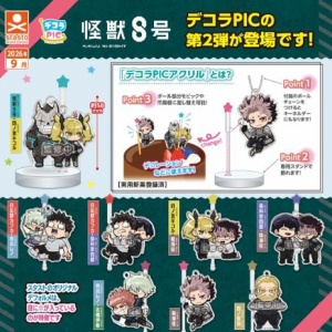 怪獣8号 缶バッジコレクション : アニメ＆漫画 グッズ情報