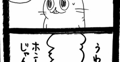 メンヘラ束縛系彼氏猫1618