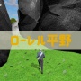 【プレイ日記】スイッチ『ファイナルソード』は味わい深すぎるテキストにお決まりのバグなど見どころたっぷりのクソゲー！