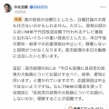 高市が自分で勝手に決めた解散総選挙。今までにないくらい選挙期間の日程が少ないのも自分が決めた各政党の党首が集まるNHK「日曜討論」３０分前にドタキャンをした。