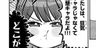 【にじさんじ】けんチャイ、しがりこが下半身を露出してるチャイちゃんを見てるんだが