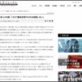 新成人の約6割が『新型コロナ感染者が増えても外出制限をしない』
