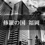 子育てフレフレ速報