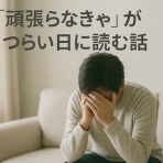 パワーフコイダン　ブログ・オフィシャルライフ通信