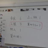 『【YC川崎】お楽しみDAY』の画像