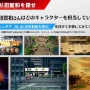 スイッチ新作『ライブアライブ』新情報公開！ペンギンズ・ノブオが声優として参加、近未来編主題歌は影山ヒロノブ、杉田智和さん全時代出演などなど