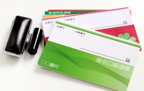 幼い子供がいる夫婦、口座を売った結果、ヤバイことになってしまう…