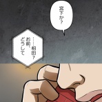 ニート極道「牧村ユタカ」
