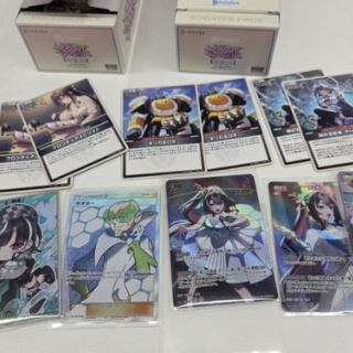 豚小屋ヴァイスシュヴァルツ -ブタゴヤWS-