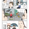 傘