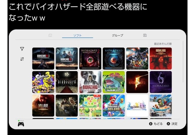 Switch2でバイオ全部遊べるようになるｗｗｗｗｗｗｗｗ
