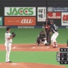 【朗報】日ハム立田がプロ初登板、1イニングを見事三者凡退に抑える