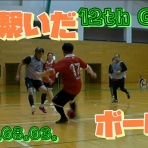 FREE STYLE フットサルチームのBLOG