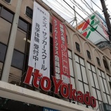 『あれ』の画像