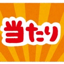 知ってて当たり前みたいな風潮で一番うざかったもの・こと