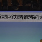 幻想の窓辺