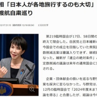 理想ちゃんねる