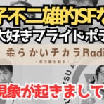 【柔術道場】ストライプル早稲田☆ヒルマ道場