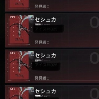 【エンドフィールド】72人もフレ居るのに7空いてる人が居ない