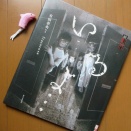 続ゾッとする怪談絵本『いるよ・・・』有田奈央