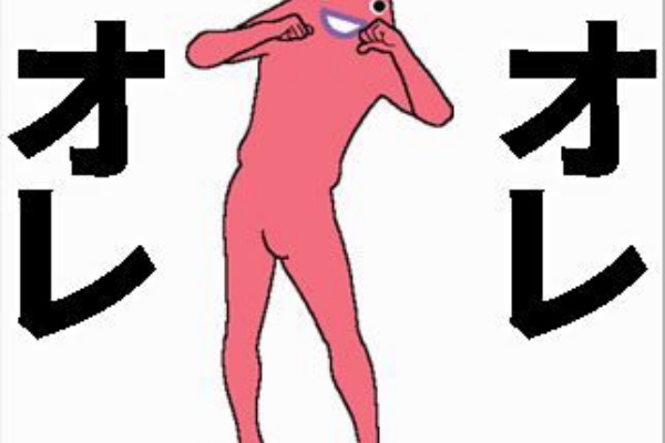 菅原県 ブログ たぶん漫画家 ウザいスタンプ