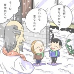 妹「1ドル123円かー、ずいぶん円高だねー」俺「ん？円安だろ」