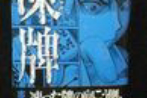 よくあるブログ 12年09月