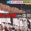 【広陵高の暴行事件】武井壮氏「何目指してスポーツやってんだ？」