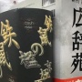 【画像】京極夏彦の17年ぶりのシリーズ最新作（鈍器）を紀伊國屋書店で買った人、店員からまさかの「◯◯◯？」と聞かれて驚愕で震える！！　→　これはｗｗｗｗｗ