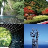 『静岡県 静岡市の看護師、常勤・派遣・非常勤・パート・委託求人』の画像