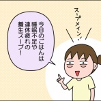 絵日記でございます。