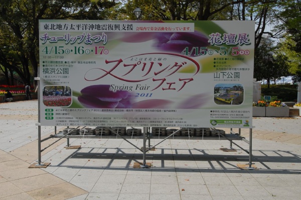 公共施設 デザイン 財団法人横浜市緑の協会