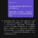 ファンタジー系のジャンル