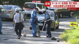 【事故】自転車レースで大学生死亡、主催者らを書類送検…「ツール・ド・北海道」2023年事故