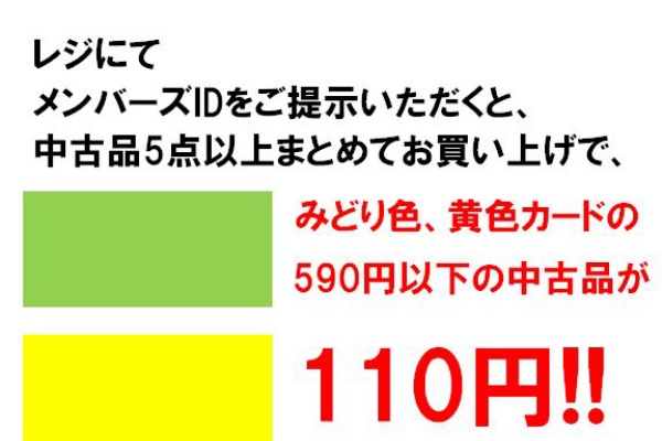ディスクユニオン昭和歌謡館