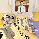 サンキューマートに『野原ひろし 昼メシの流儀』の限定アイテム新作が登場。7月下旬より発売